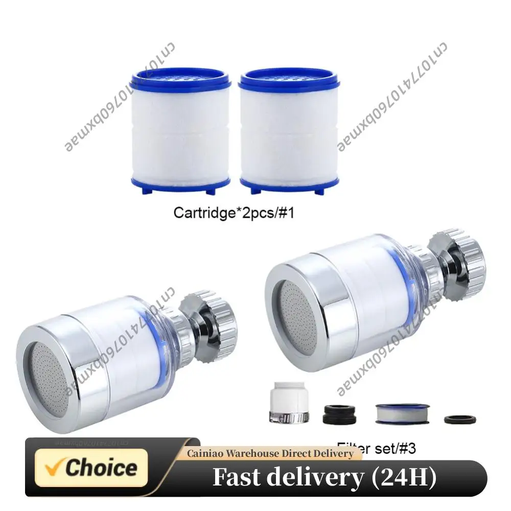 

1-5 шт. Фильтр для воды на кран, вращающийся на 360 градусов, от брызг, удаляет хлор и тяжелые металлы, фильтрующая насадка для душа, очиститель для ванной