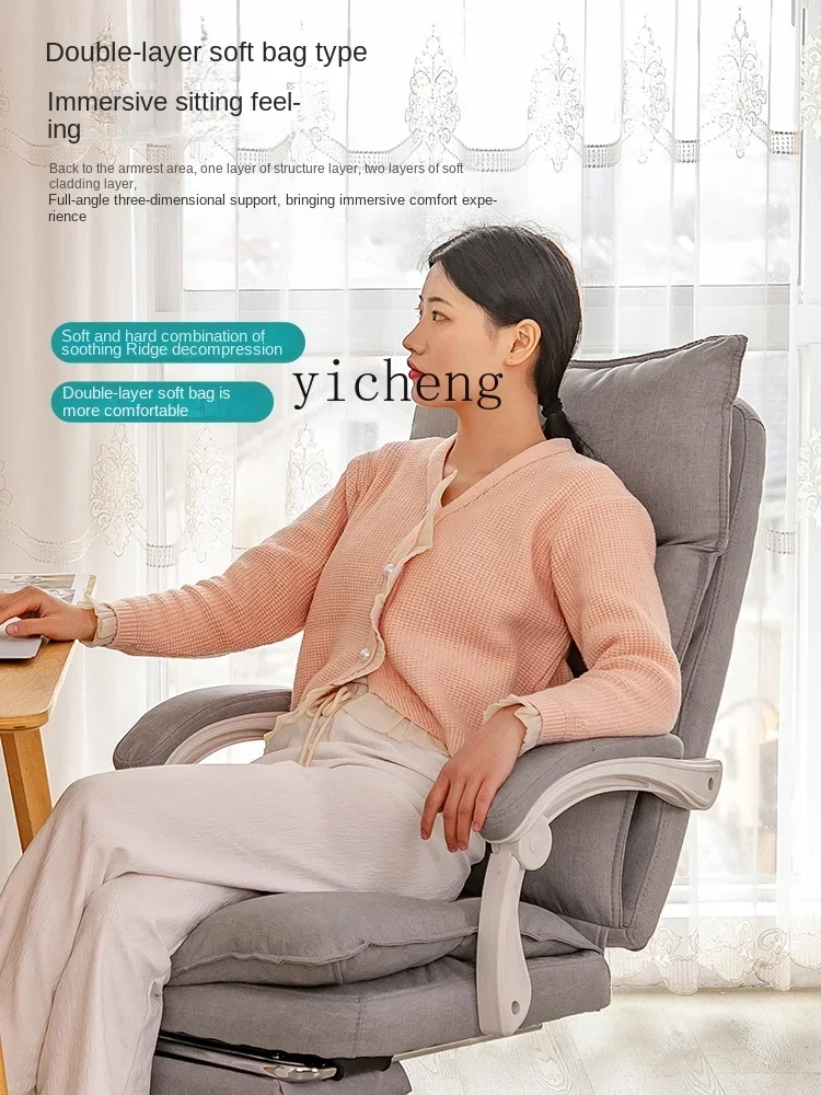 أريكة مريحة للجلوس طويلة قابلة للتعديل كرسي مسند الظهر لاستراحة الظهر