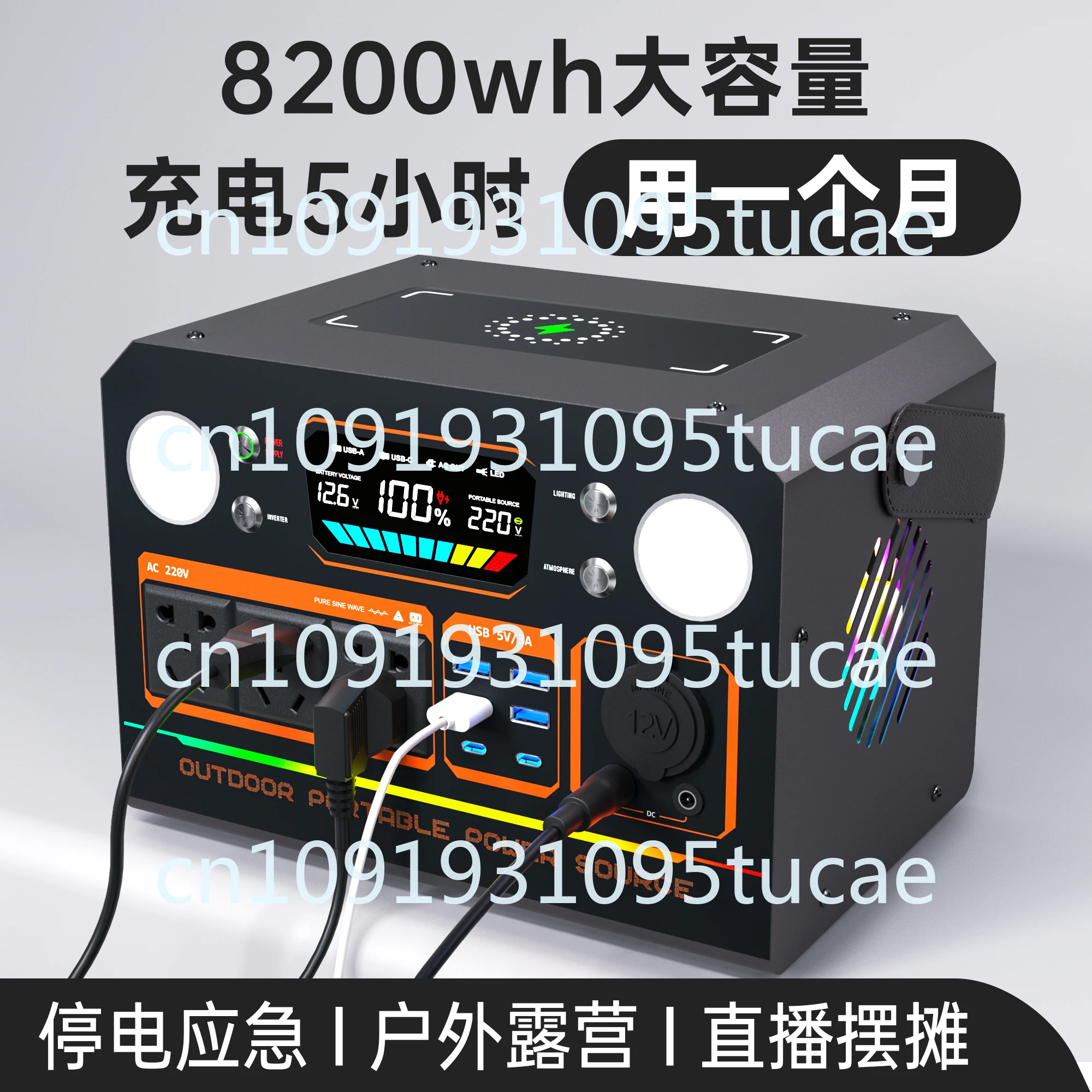 

Outdoor Power Supply 220V Solar Portable Socket for Self Driving, Emergency Car Mounted High-power Battery