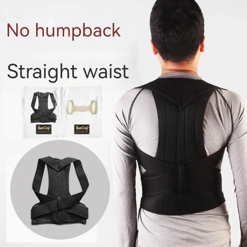 Hunchback Correction Belt Magnetic Back Support Belt For Posture Correction Adjustable Posture Corrector Body Shape Corrector