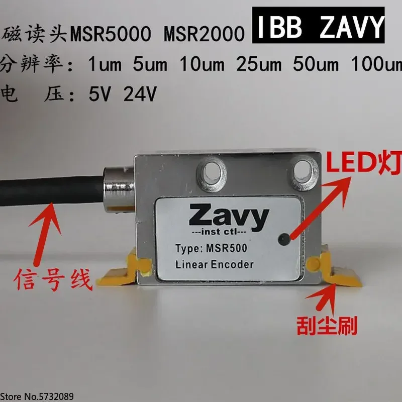 

Решетка IBB считывающая головка MSR5000 ПЛК высокоточный датчик смещения