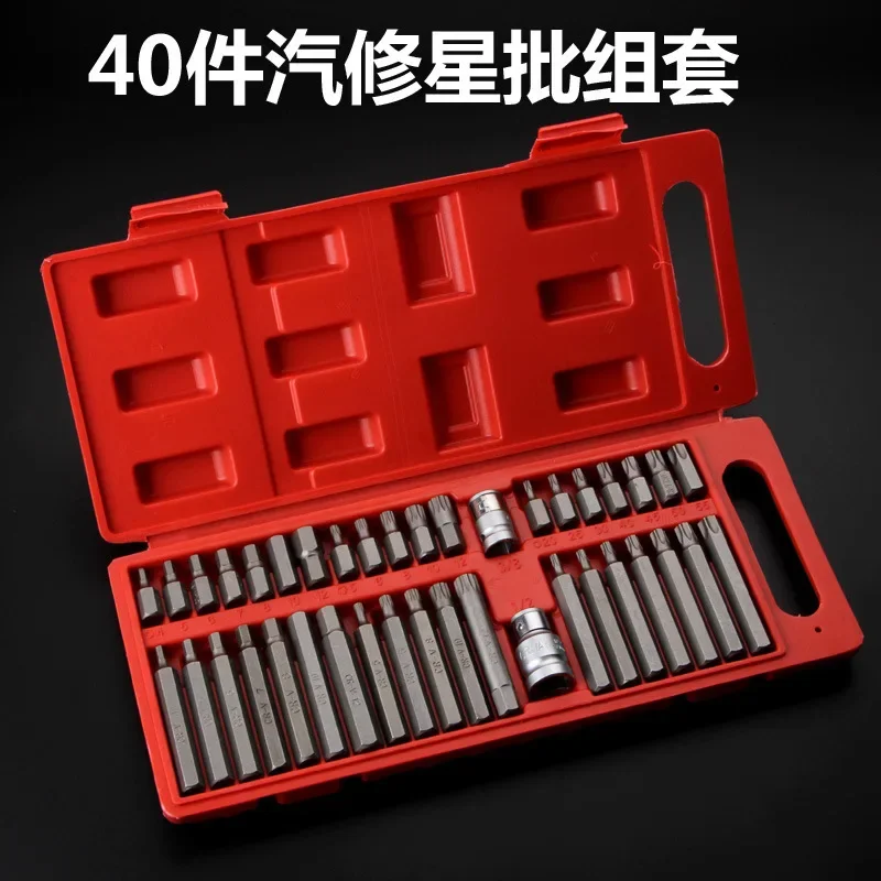 40 Pcs Screwdriver Set Star Batch Set Batch Head Electric Hexagon Socket Precision Electric Screwdriver Tool