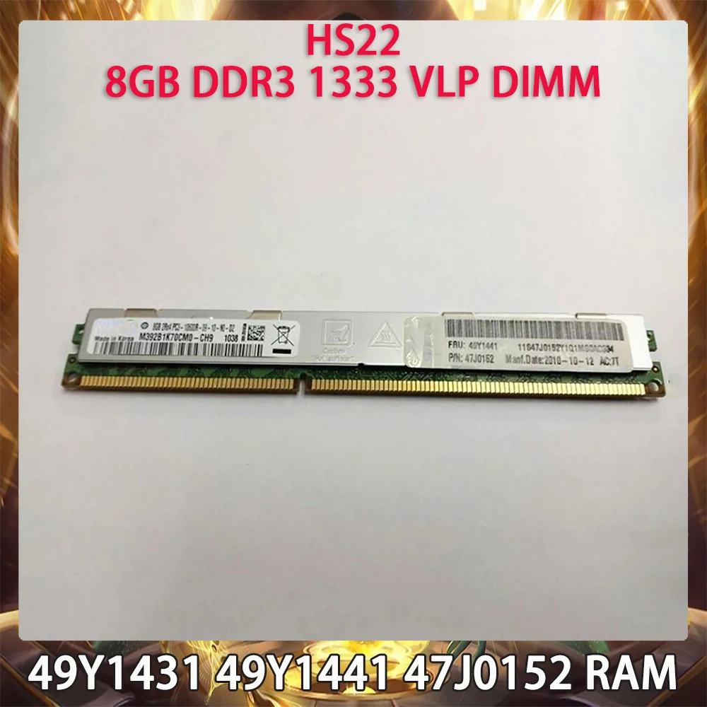 Server Memory PC3-10600R 49Y1431 49Y1441 47J0152 HS22 8GB DDR3 1333 VLP DIMM RAM