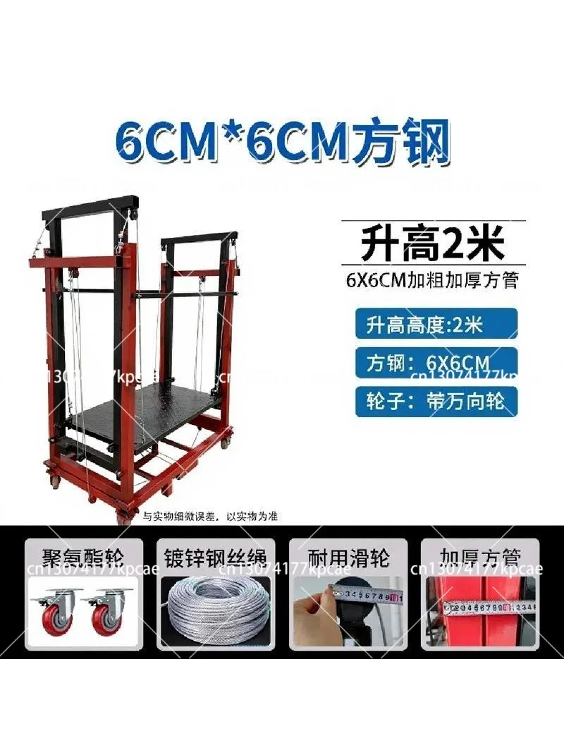 Electric scaffolding mobile automatic lifting platform small elevator new construction lifting foldable
