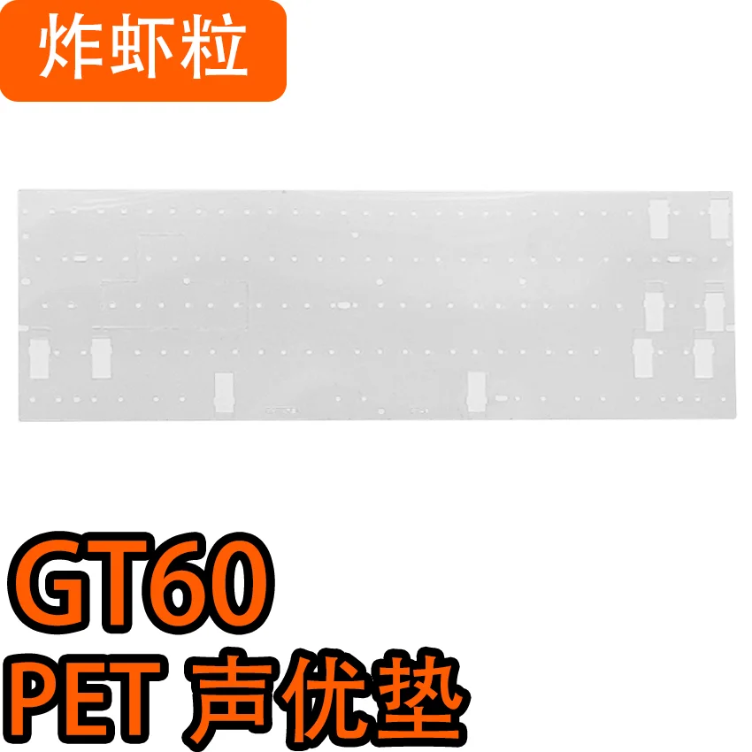 Gateron GT60 PRO clavier utiliser ensemble de mousse sonore plaque PORON feuille de mousse PET