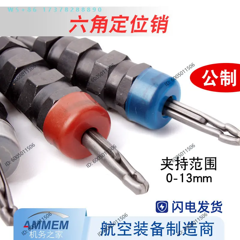 Aviation positioning pin Aircraft piercing clip Aircraft hexagonal pin Hexagonal rama skin riveting metric