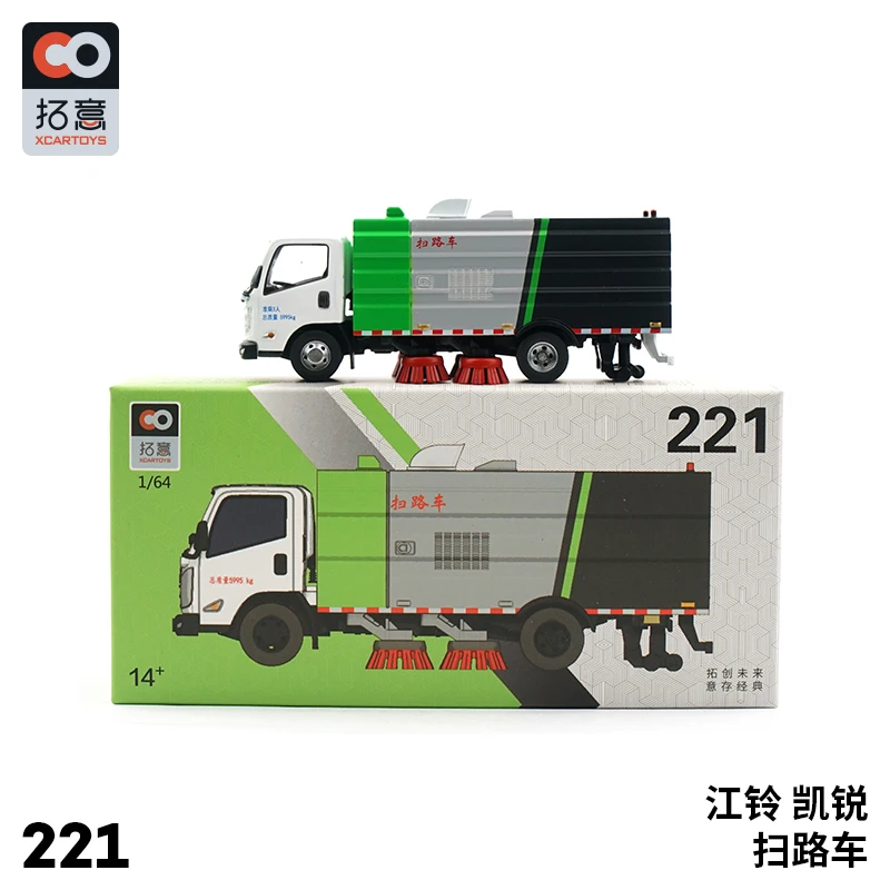 

XCARTOYS 1:64 Jiangling Kairui Road Sweeper Diecast Simulation Model Cars Toys