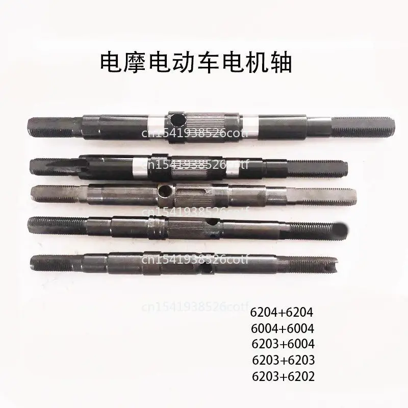 Electric Motorcycle Electric Bike 275/230 Long M16/M14 Thread 10 Flat 7 Hole Shaft Open Gear 53MM Motor Central Shaft