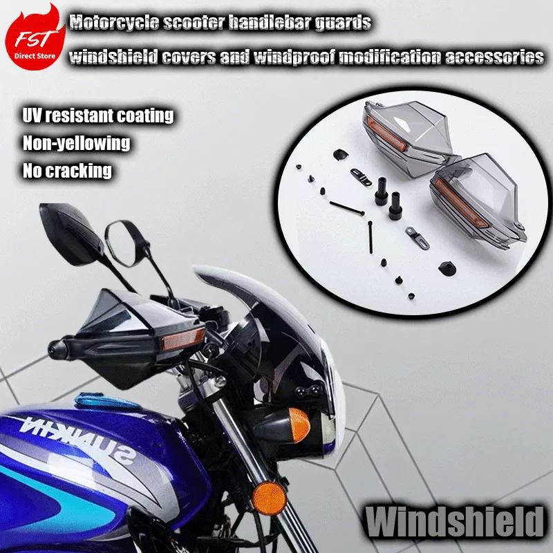 

Motorcycle scooter handlebar guards windshield covers and windproof modification accessories