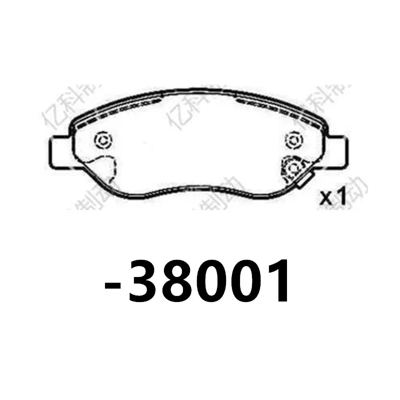 Front Brake Pad-38001 Is Suitable For Jiangling Yusheng S350/Yuhu (2011-2018) Auto Parts Brake Pad