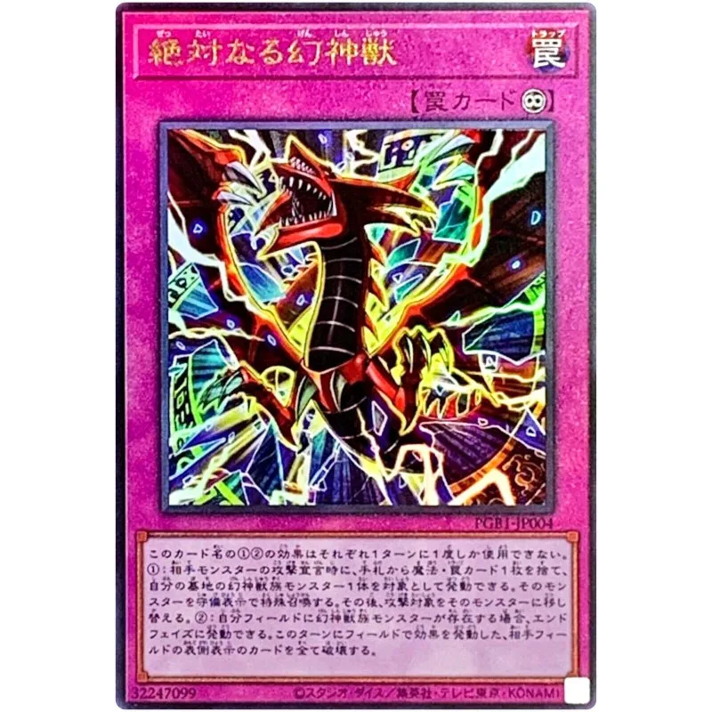 

Yu-Gi-Oh Ultimate Divine-Beast - Ultimate Rare PGB1-JP004 Prismatic God Box - YuGiOh Card Collection