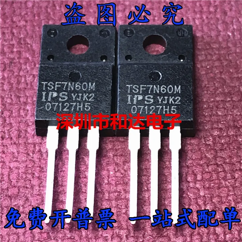 5pcs TSF7N60M TO-220F 650V 7A