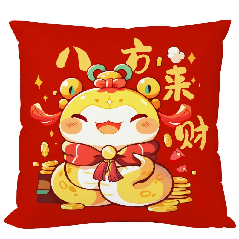 Snake Year Throw Pillow Covers 45x45cm Cushion Cover Chinese New Year Decorative Pillowcases for Zodiac Souvenir Home Sofa Decor