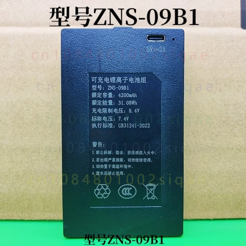 1PCS FOR Huabaotong Smart Lock Battery ZNS-09B1 Type-C Port Rechargeable Electronic Fingerprint Password Door Lock Spare Battery