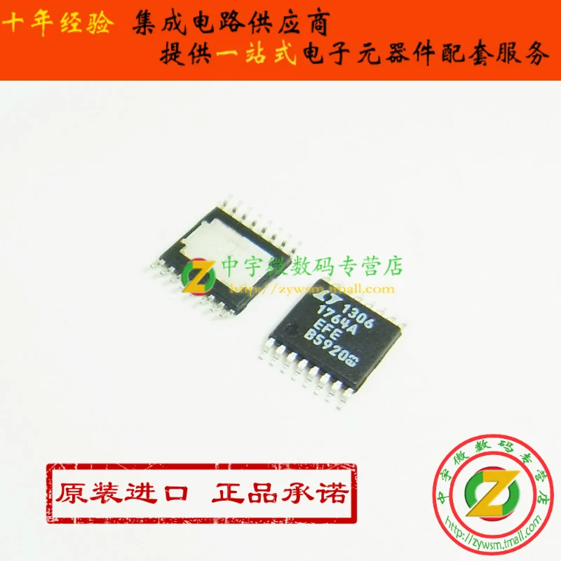 

LT1764AEFE LT1764AEFE#PBF LT1764A 10PCS