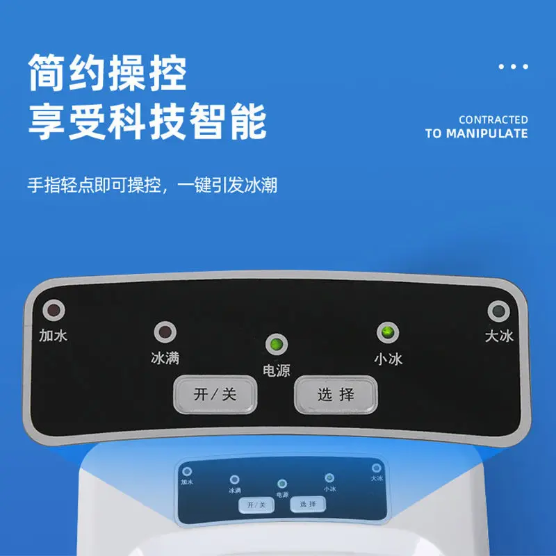 FRESTECH جهاز تكوين الثلج آلة مكعبات كونترتوب المنزلية الصغيرة Icee مكعبات كهربائية صغيرة ماكر الأجهزة المنزلية المهنية صناع