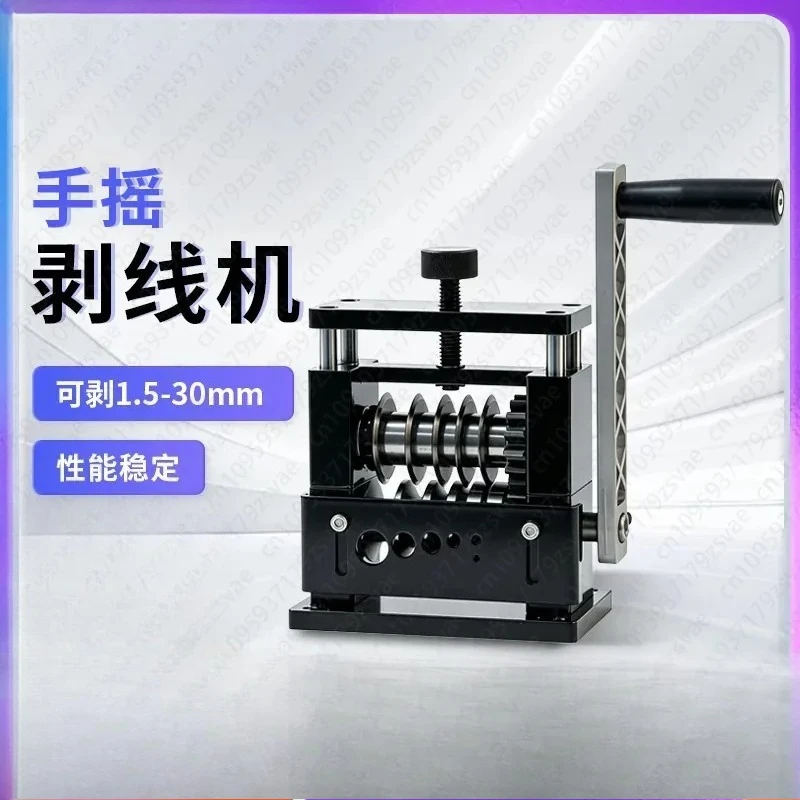 Small Manual Wire Stripping Machine Free Adjustment Waste Copper Wire Old Wire Peeling Professional