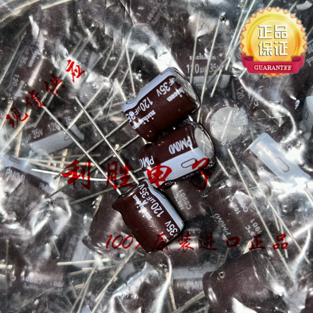 Nippon Nikicon electrolytic capacitor 35V120UF 10*12.5 PM, high frequency, low resistance