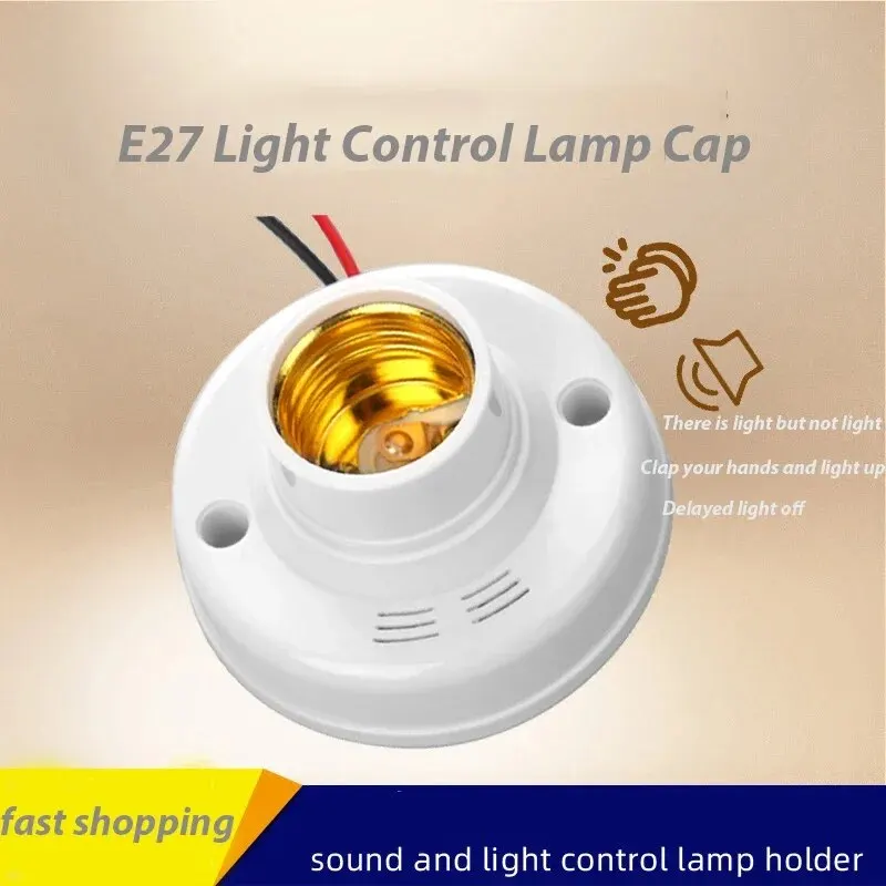 1PC Screw Sounnd Light Vontrol Lamp E27 Light Control Auto Lamp Cap AC180-240V Electricity Saving Suitable for All Light Bulbs