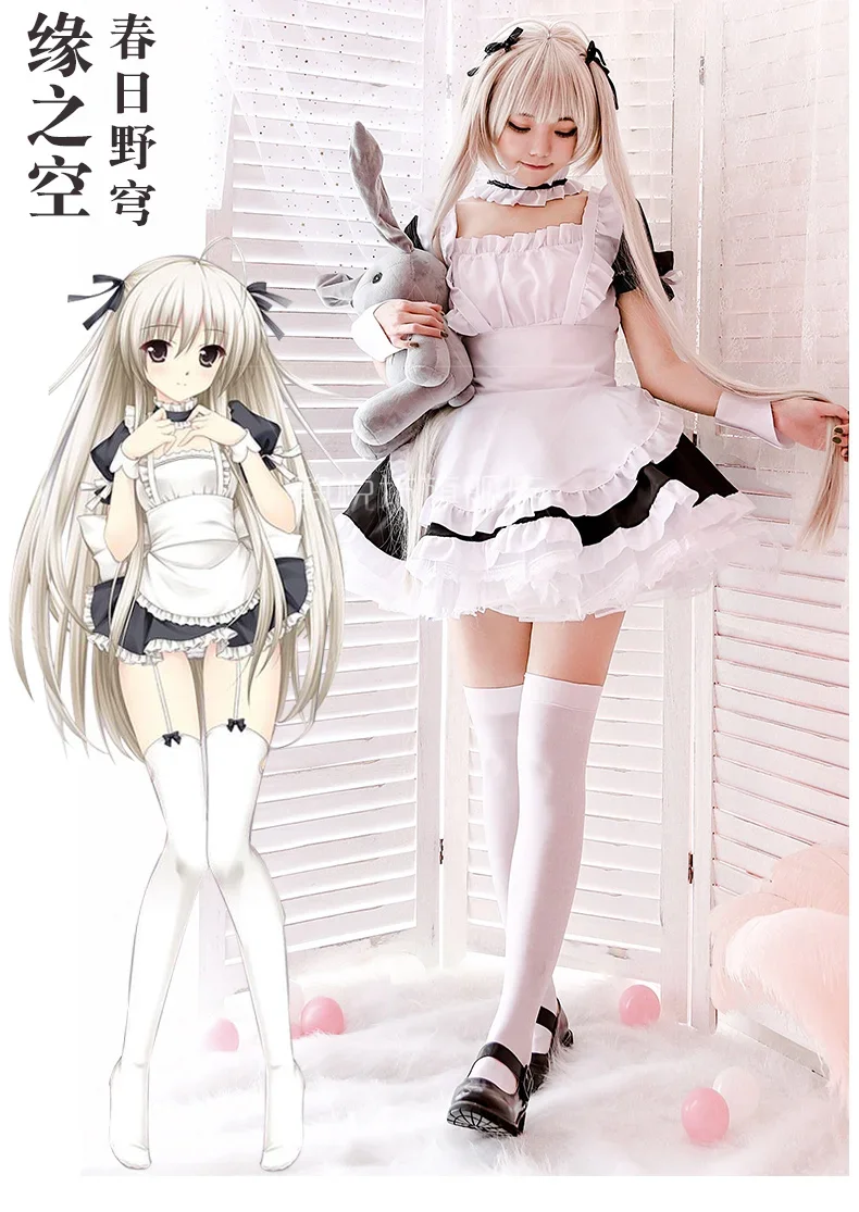 Crossdresser Sissy Maid Outfit Anime Yosuga no Sora Kasugano Sora Cosplay Costume Women Men Kawaii Clothes Dress Halloween Party