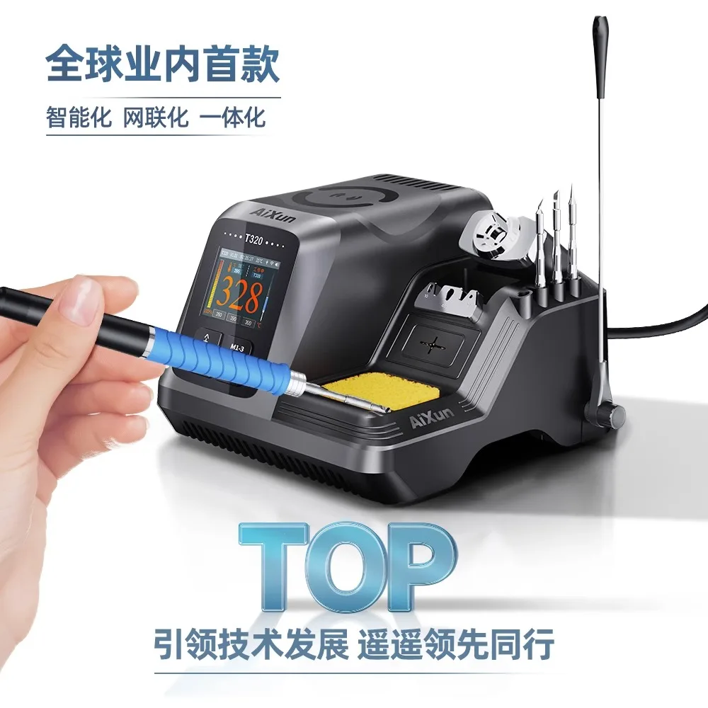 Aixun T320 electric soldering iron 210 welding table high power adjustable constant temperature, digital display mobile phone