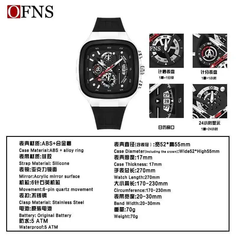 OFNS six-pin square watch chronograph luminous calendar men's quartz watch sports waterproof fashion business men's watch