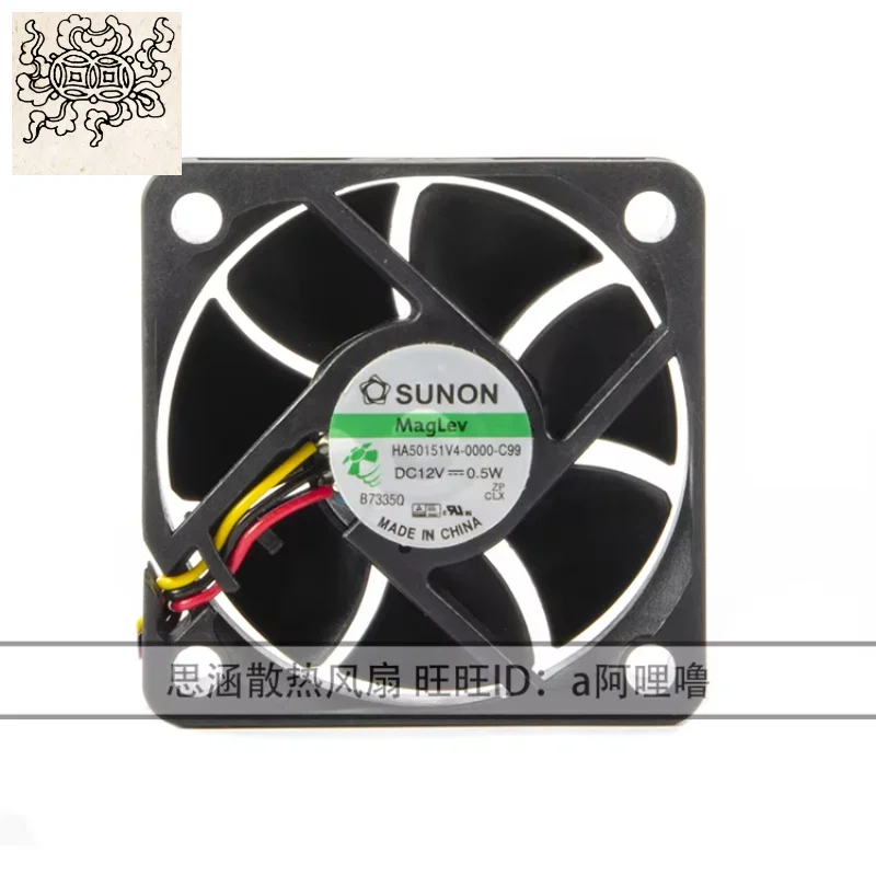Ltsf ل SUNON HA50151V4-0000-C99 تيار مستمر 12 فولت 0.5 واط 50x50x15 مللي متر 3-سلك مروحة تبريد الخادم