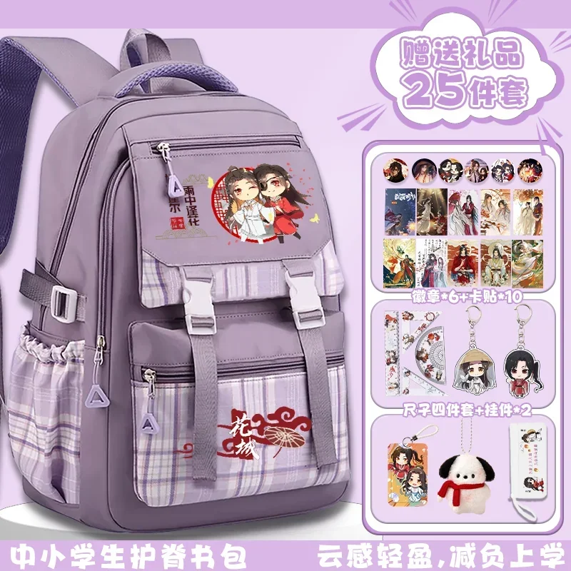 Tartan Plaid Tian Guan Ci Fu Heaven officials blessing, Student Kids Teens School Bags Large Capacity Anime Backpacks Girls Boys