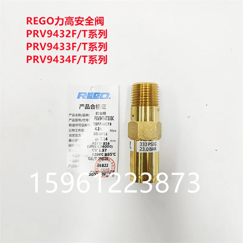 REGO American Power High and Low Temperature Safety Valve PRV9432T/TP450C 3.10MPA DN8 NPT1/4