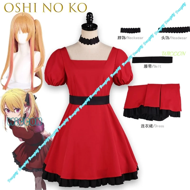 Oshi no Ko Akiho Suzuka Akua Ruby Kaname Arima Fantasia de Cosplay Feminina para Palco de Ídolos, Festival de Anime e Festas com Tema Sombrio