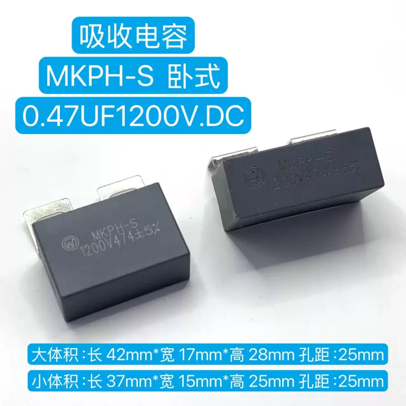 

10-100 шт Chuangge индивидуальный MKPH-S 0,47 мкФ 1200 В 474J IGBT неиндуктивный защитный конденсатор