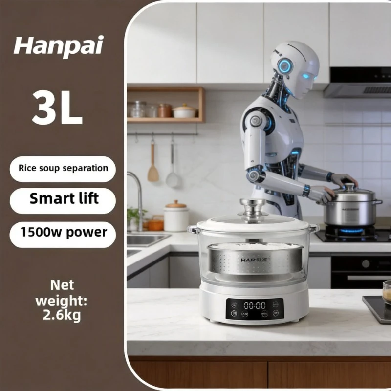 Intelligent Low Sugar Rice Cooker, Fully Automatic Lifting Rice Soup Separation Multifunctional Steaming Cooker