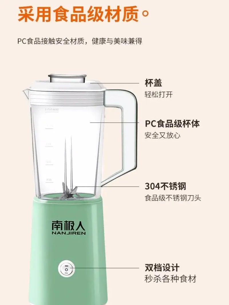 Soybean milk machine Juicer all-in-one machine Multi-functional home wall breaking electromechanical baby food machine