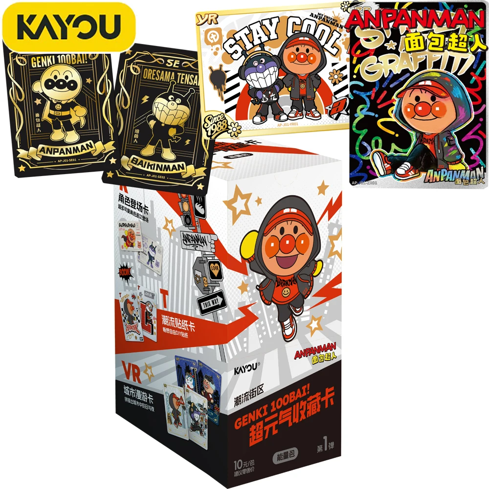 

Original KAYOU Anpanman Collection Card Trendy Street Series Animation Peripheral Vitality Exquisite Character Cards Kids Gifts