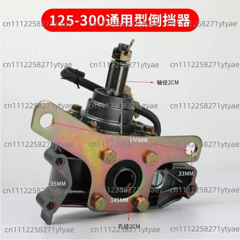 Universal Reverse Gearbox 20-Speed | Fits 150cc 250cc 300cc Motorcycle & Tricycle Engines