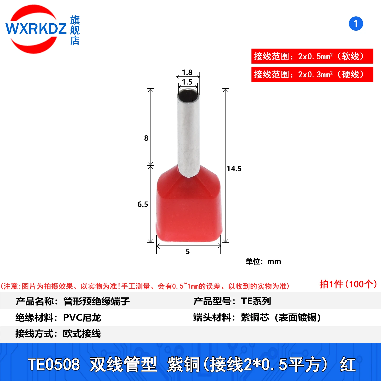 100PCS TE Connectors purple Copper Double WireConnector Insulated Ferrules Cord End CrimpTerminal Pin Electrical Cable Connector