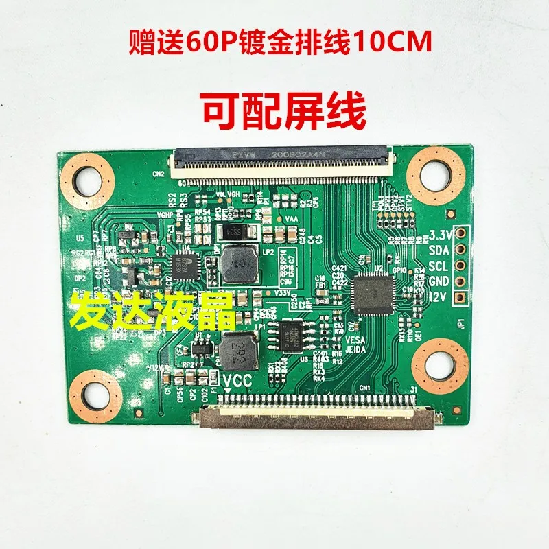 FOR BOE HV320WHB-N56 HV320WHB-N86 Logic Board 32 inch original LCD TV Small Board Complimentary 60p FFC line
