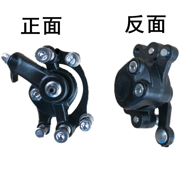 Electric Motorcycle, Mechanical Brake Disable Front Disc Brake with Double Adjustment Modified Brake