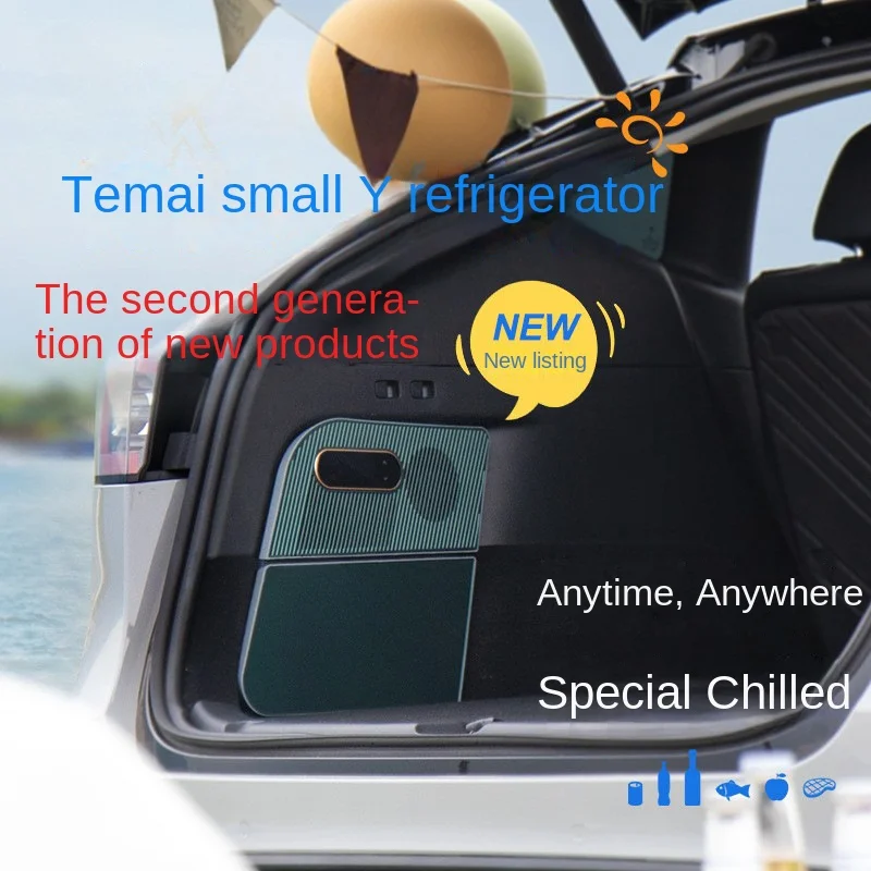 Applicable to Tesla Model Y Car Refrigerator Temai Small Y Refrigerator Compressor Refrigeration Preservation Accessories