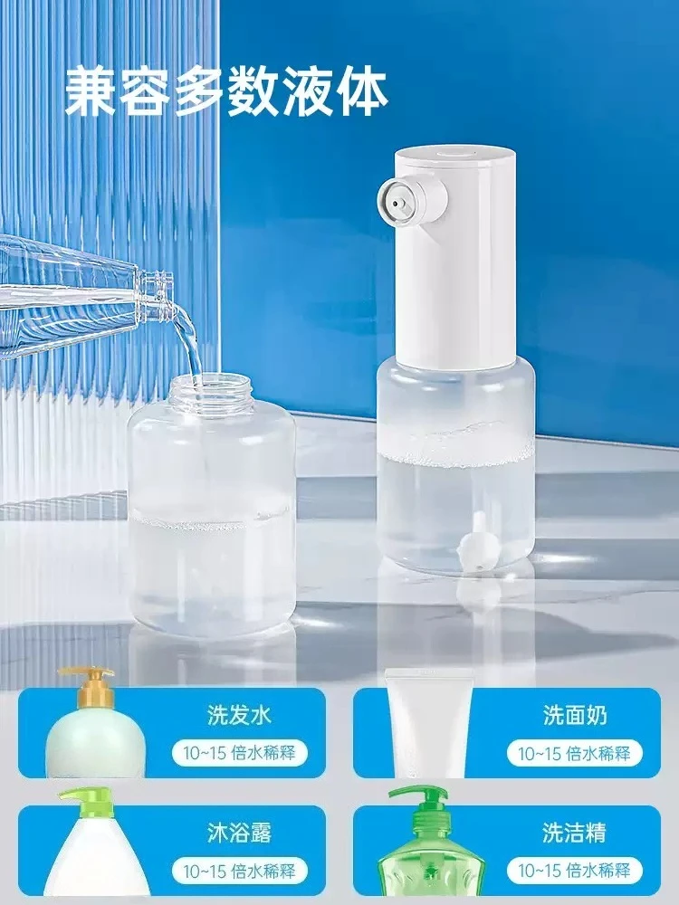 Automatic Electric Foam Machine Foam Spray Gun, Foamer for Shampoo Facial Cleanser Detergent Foam Dispenser Household Accessory