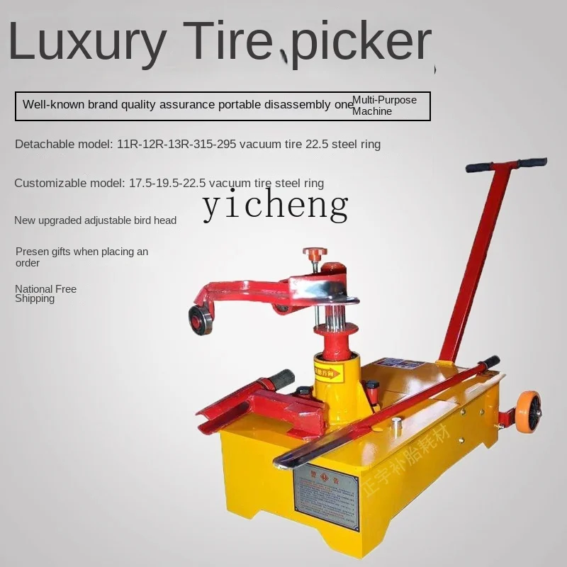 Yy Auto Repair Mobile Tire Repair Equipment Truck Tire Remover Tire Separate-Installed Machine