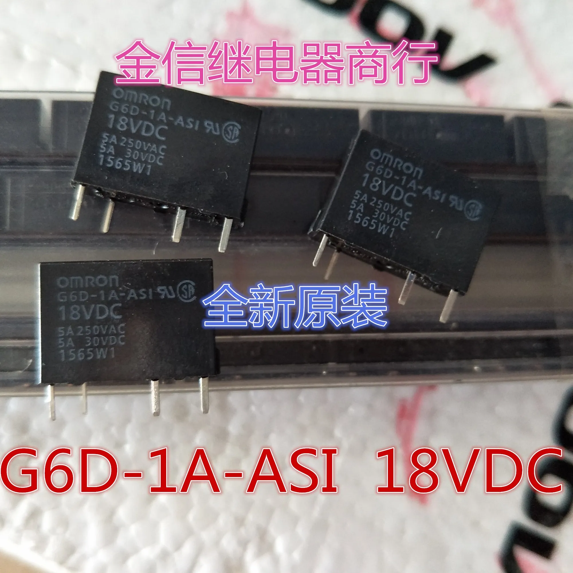 Free shipping  G6D-1A-ASI 18VDC      10PCS  As shown