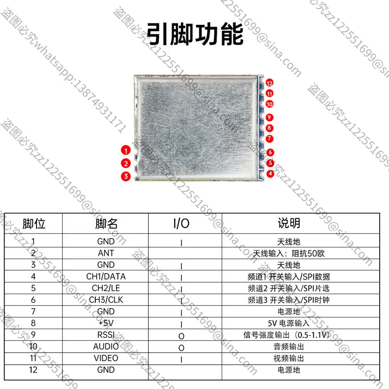 Suitable for RX5808 Wireless Receiver Module SPI Control Receiver