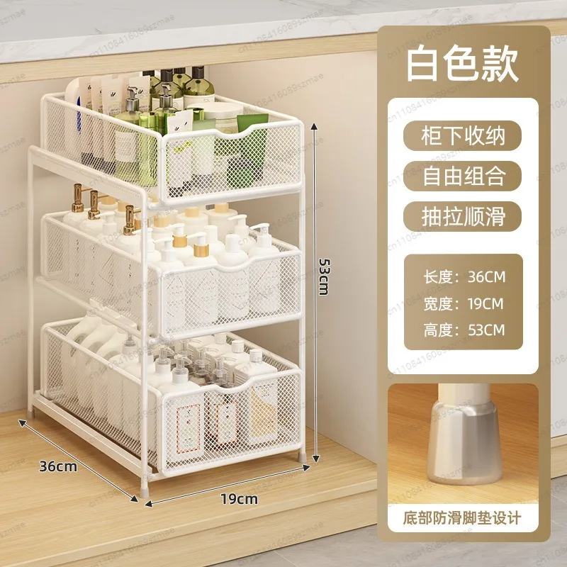 

Small 3-layer pull-out rack, under sink layered storage smooth sliding, space saving bathroom cabinet organizer elderly friendly