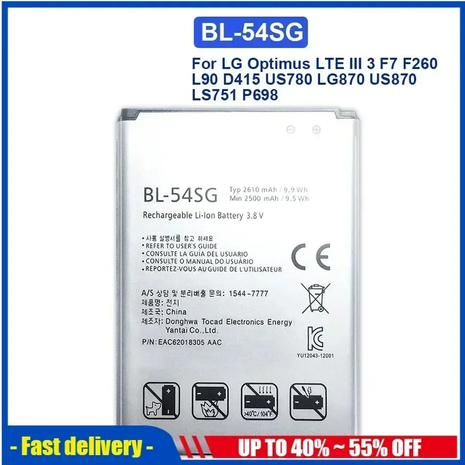 2610mAh BL-54SH BL-54SG Replacement Battery For LG Optimus G3 Beat Mini G3s G3c B2MINI G3mini D724 D725 D728 D729 D722 D22