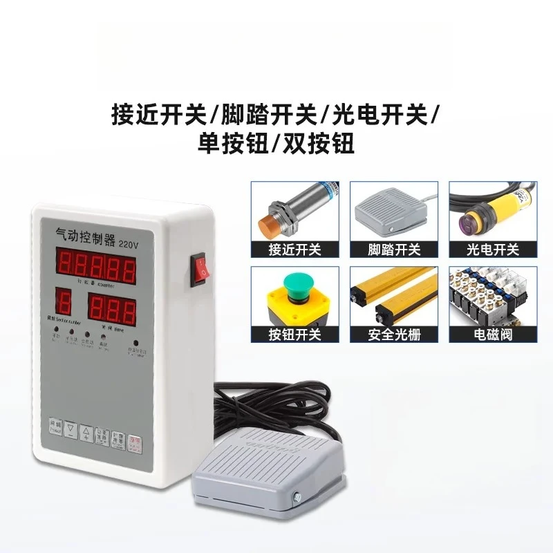 Programmable Pneumatic Punch Booster Cylinder Automatic Reciprocating Control Replacement for Industrial Automated Stamping