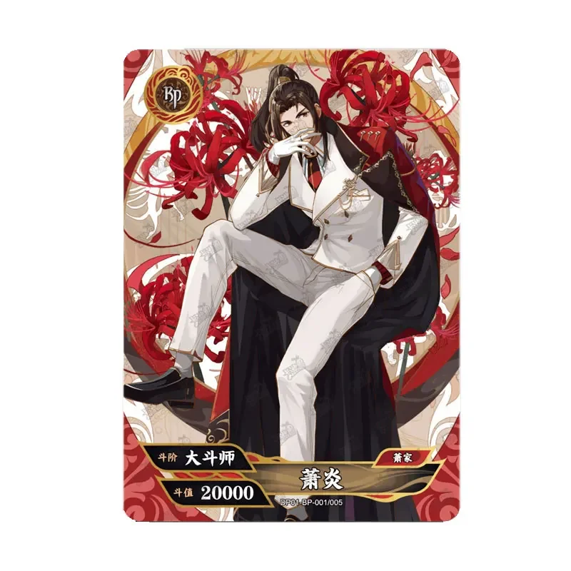 KAYOU Genuine Fights Break Sphere Dou Po Cang Qiong Card Series 1 Xiao Yan Du Meisha BP/LGR/LR/UR/AR/SSR/SHR/SR/R Full Set Card