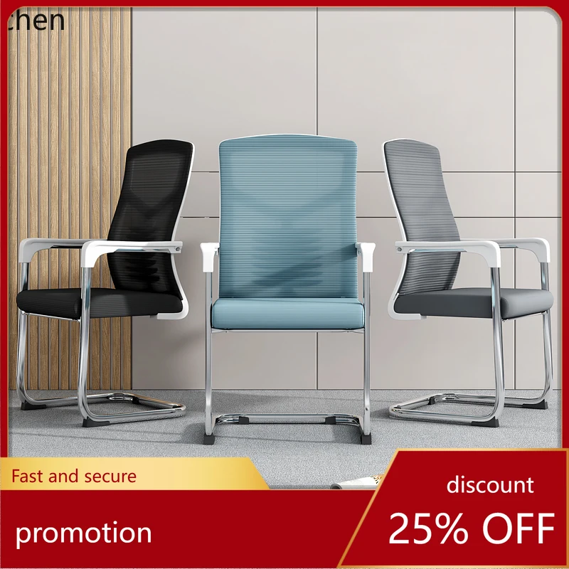 ZML Special Chair Conference Room Chair Home Use Bow-shaped Staff Backrest Chair