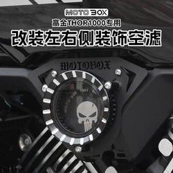 For MBP C1002V Motorcycle Accessories Sprocket Retrofit Air Filter Filter Element