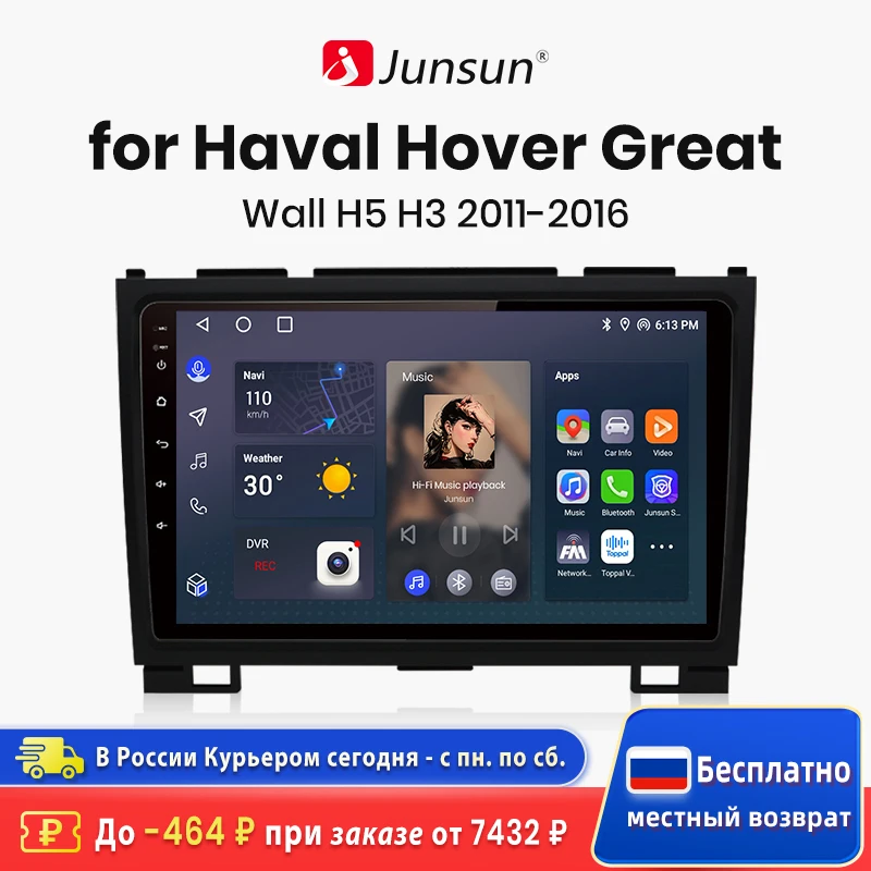 Junsun V1 AI Voice Wireless CarPlay Android Auto Radio for Haval Hover Great Wall H5 H3 2011-2016 4G Car Multimedia GPS 2din